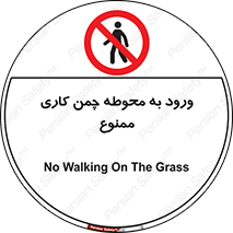 garden , flower , فضای سبز , باغچه , باغ , 