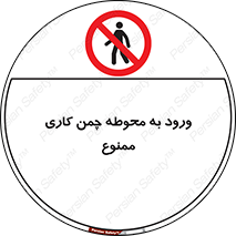 garden , flower , فضای سبز , باغچه , باغ , 
