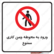 garden , flower , فضای سبز , باغچه , باغ , 