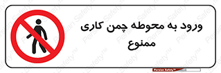 garden , flower , فضای سبز , باغچه , باغ , 