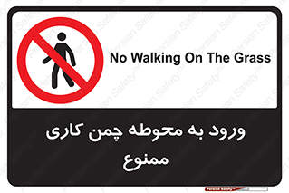 garden , flower , فضای سبز , باغچه , باغ , 