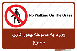 garden , flower , فضای سبز , باغچه , باغ , 