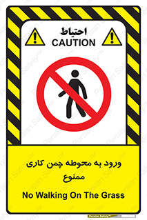 garden , flower , فضای سبز , باغچه , باغ , 