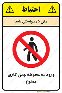 garden , flower , فضای سبز , باغچه , باغ , 