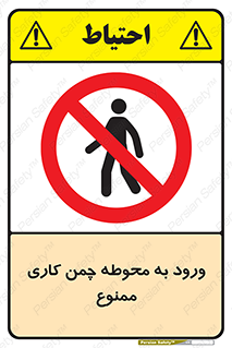 garden , flower , فضای سبز , باغچه , باغ , 