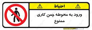 garden , flower , فضای سبز , باغچه , باغ , 