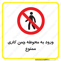 garden , flower , فضای سبز , باغچه , باغ , 