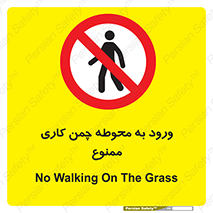 garden , flower , فضای سبز , باغچه , باغ , 