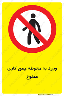 garden , flower , فضای سبز , باغچه , باغ , 