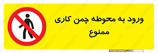 garden , flower , فضای سبز , باغچه , باغ , 