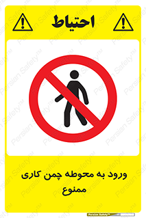 garden , flower , فضای سبز , باغچه , باغ , 