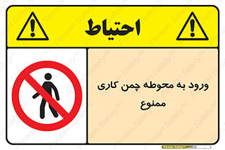garden , flower , فضای سبز , باغچه , باغ , 