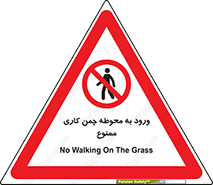 garden , flower , فضای سبز , باغچه , باغ , 