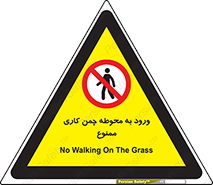 garden , flower , فضای سبز , باغچه , باغ , 