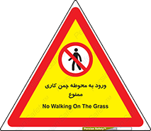 garden , flower , فضای سبز , باغچه , باغ , 
