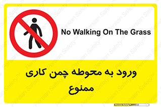 garden , flower , فضای سبز , باغچه , باغ , 