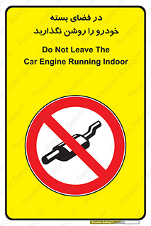 don’t , machine , area , place , محیط , سر بسته , ماشین , ممنوع , 