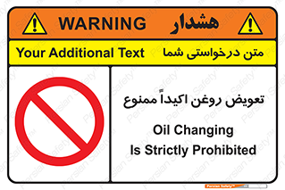 prohibited , motor , machine , device , آپارات , سرویس , 