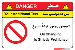 prohibited , motor , machine , device , آپارات , سرویس , 