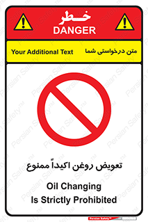 prohibited , motor , machine , device , آپارات , سرویس , 