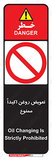 prohibited , motor , machine , device , آپارات , سرویس , 