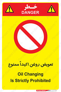 prohibited , motor , machine , device , آپارات , سرویس , 