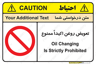 prohibited , motor , machine , device , آپارات , سرویس , 