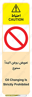 prohibited , motor , machine , device , آپارات , سرویس , 
