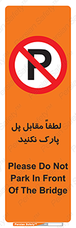 parking , pls , door , ماشین , خودرو , توقف , جلوی , ممنوع , 