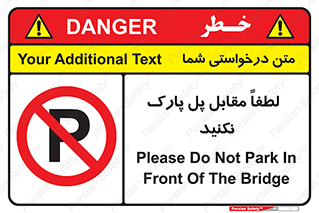parking , pls , door , ماشین , خودرو , توقف , جلوی , ممنوع , 