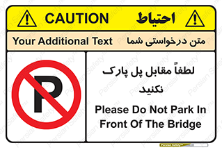 parking , pls , door , ماشین , خودرو , توقف , جلوی , ممنوع , 
