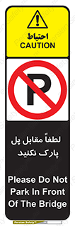 parking , pls , door , ماشین , خودرو , توقف , جلوی , ممنوع , 