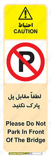 parking , pls , door , ماشین , خودرو , توقف , جلوی , ممنوع , 