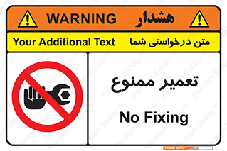prohibited , بازسازی , ماشین , آپارات , درست , 