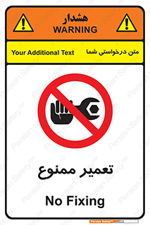 prohibited , بازسازی , ماشین , آپارات , درست , 