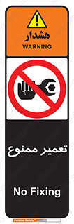 prohibited , بازسازی , ماشین , آپارات , درست , 