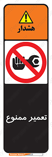 prohibited , بازسازی , ماشین , آپارات , درست , 