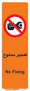 prohibited , بازسازی , ماشین , آپارات , درست , 