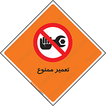 prohibited , بازسازی , ماشین , آپارات , درست , 