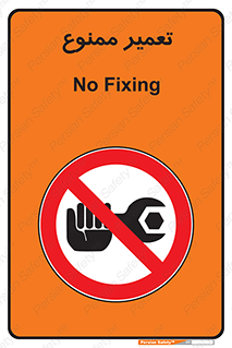 prohibited , بازسازی , ماشین , آپارات , درست , 