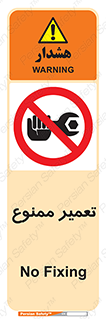 prohibited , بازسازی , ماشین , آپارات , درست , 