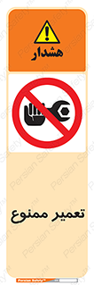 prohibited , بازسازی , ماشین , آپارات , درست , 