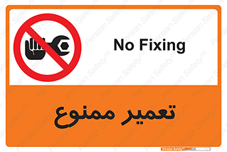 prohibited , بازسازی , ماشین , آپارات , درست , 