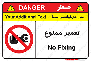 prohibited , بازسازی , ماشین , آپارات , درست , 