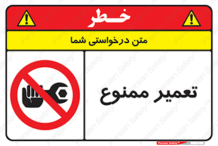 prohibited , بازسازی , ماشین , آپارات , درست , 