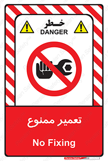 prohibited , بازسازی , ماشین , آپارات , درست , 