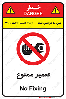 prohibited , بازسازی , ماشین , آپارات , درست , 