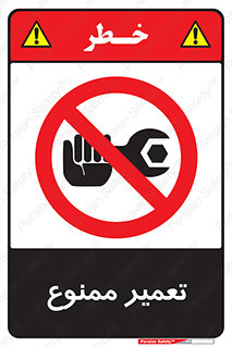prohibited , بازسازی , ماشین , آپارات , درست , 