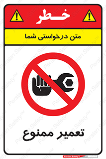 prohibited , بازسازی , ماشین , آپارات , درست , 