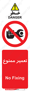 prohibited , بازسازی , ماشین , آپارات , درست , 